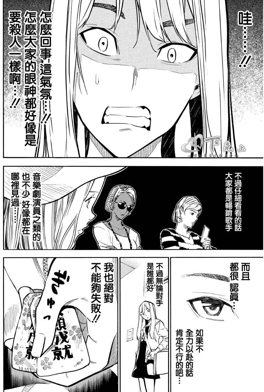 第235回