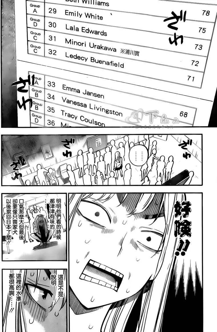 第236回