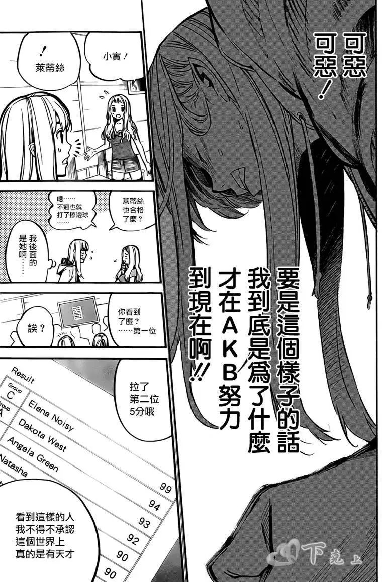 第236回