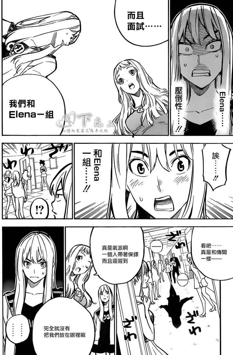 第236回