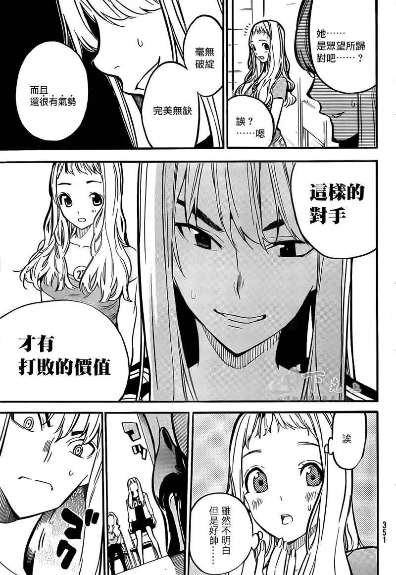 第236回