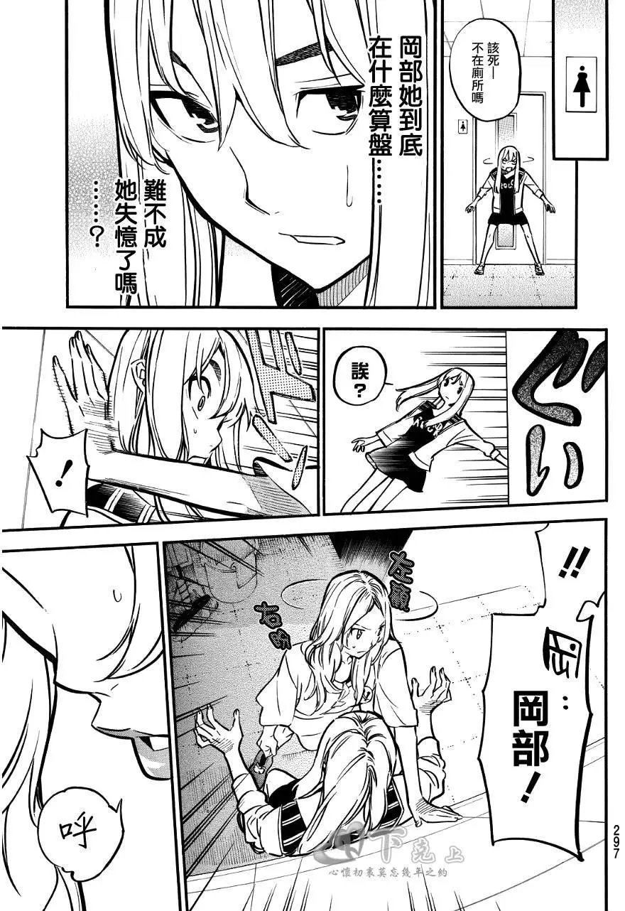 第237回