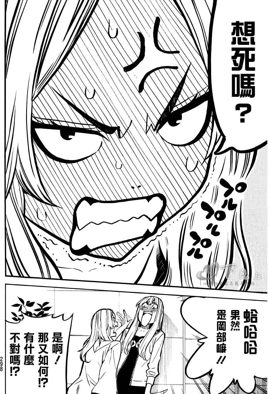 第237回