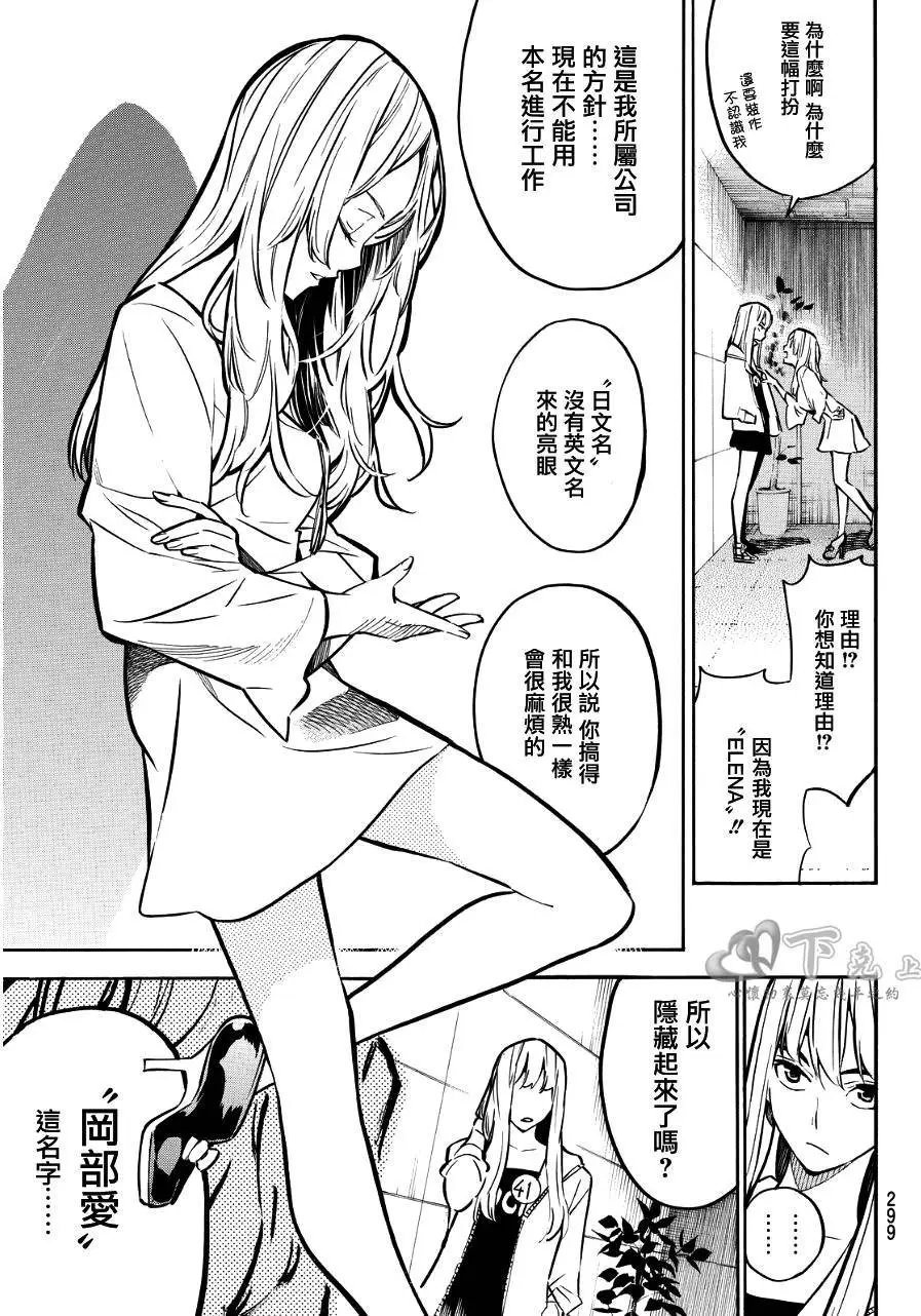 第237回