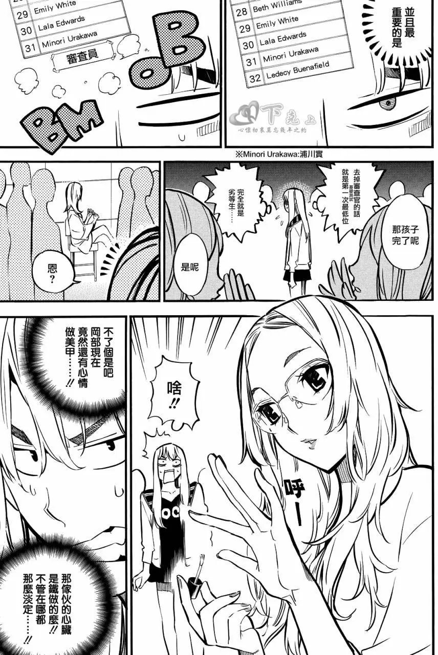第238回