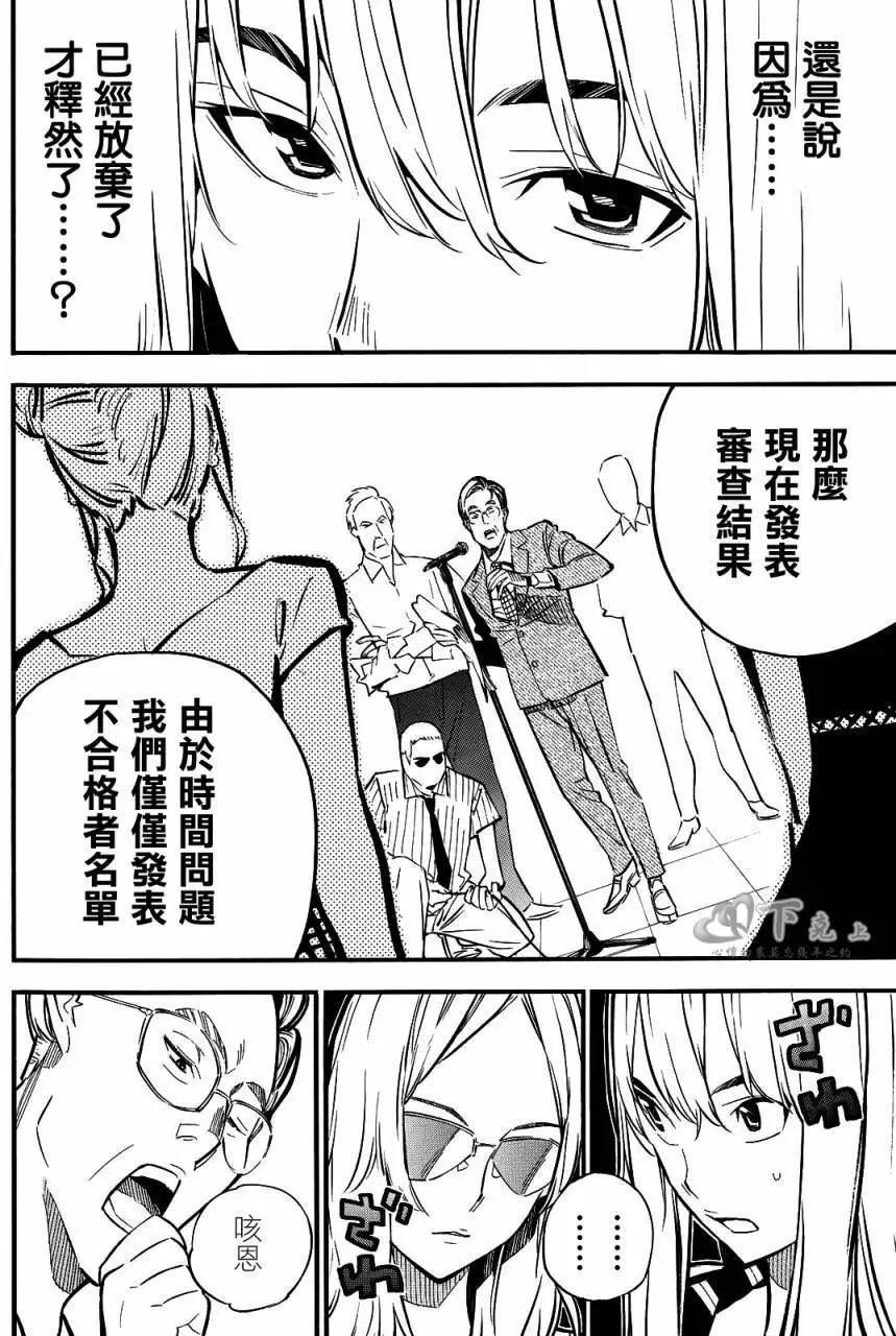 第238回