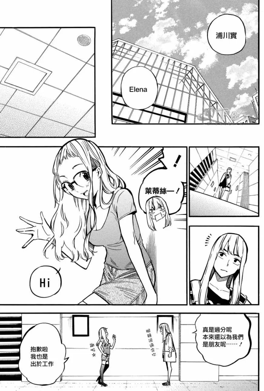 第238回