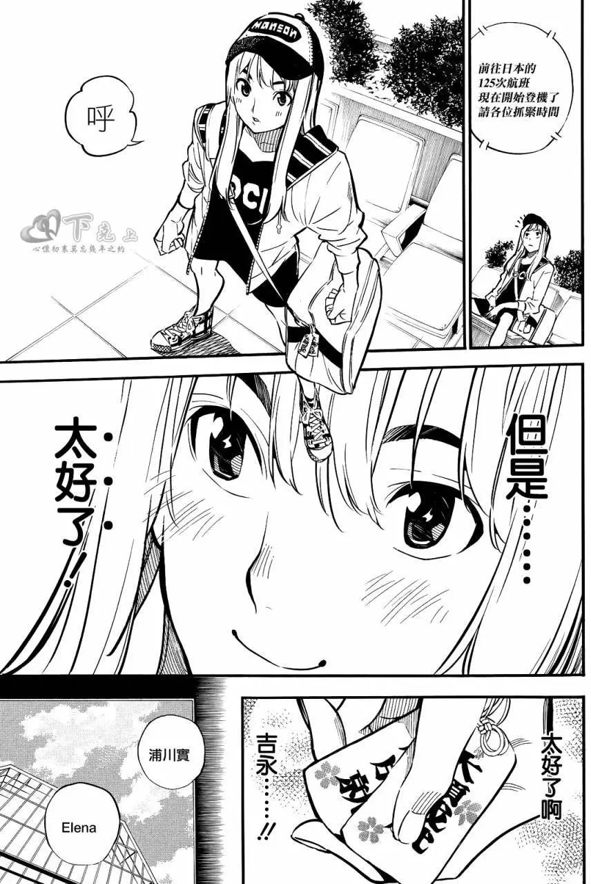 第238回