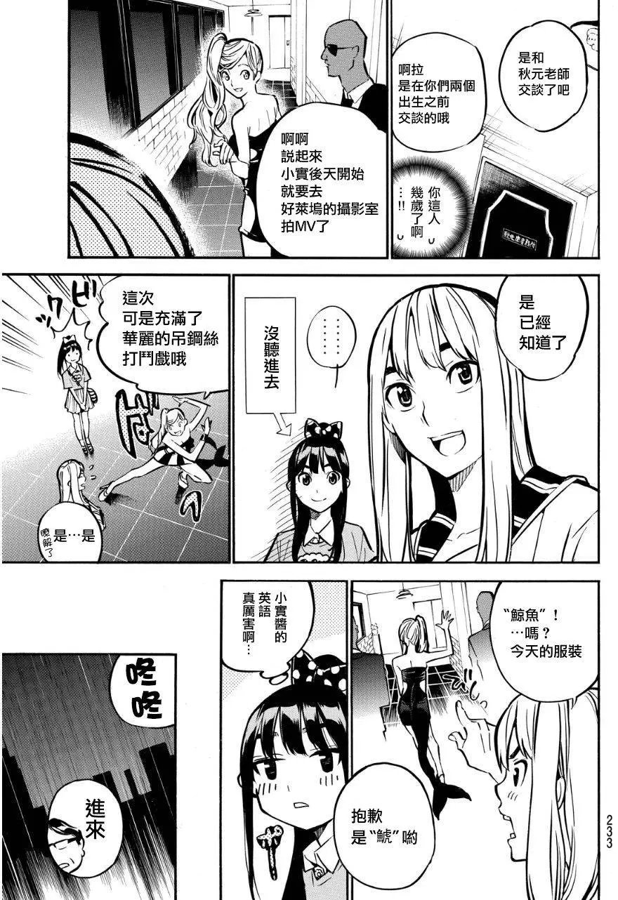第239回