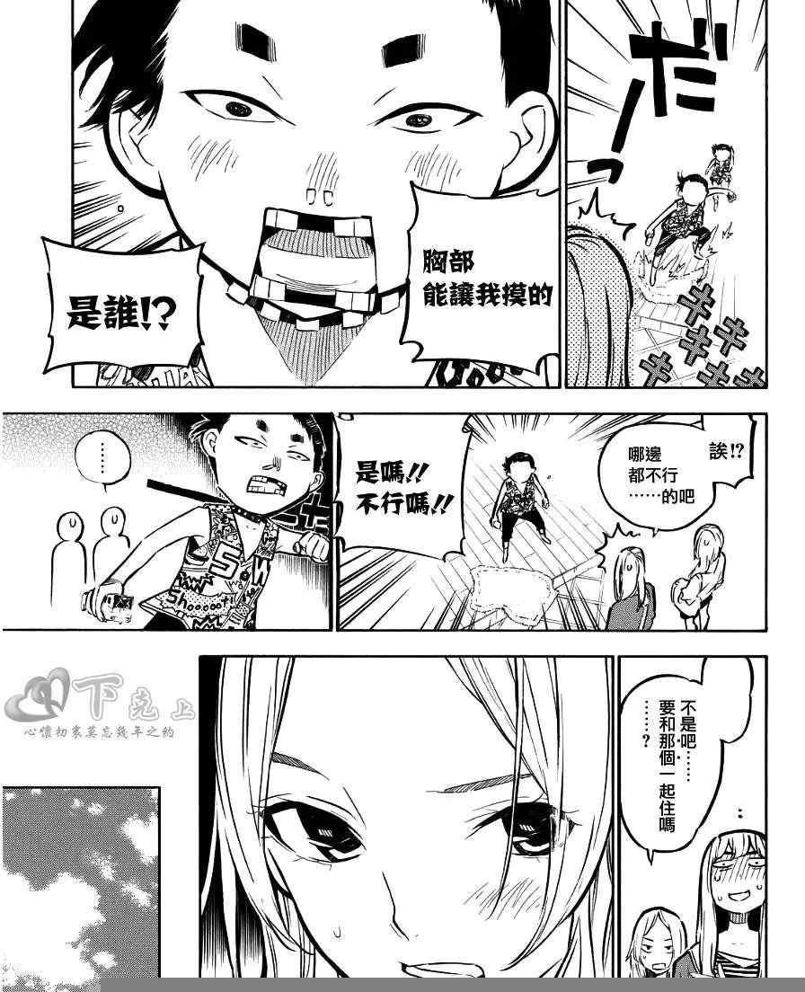 第240回