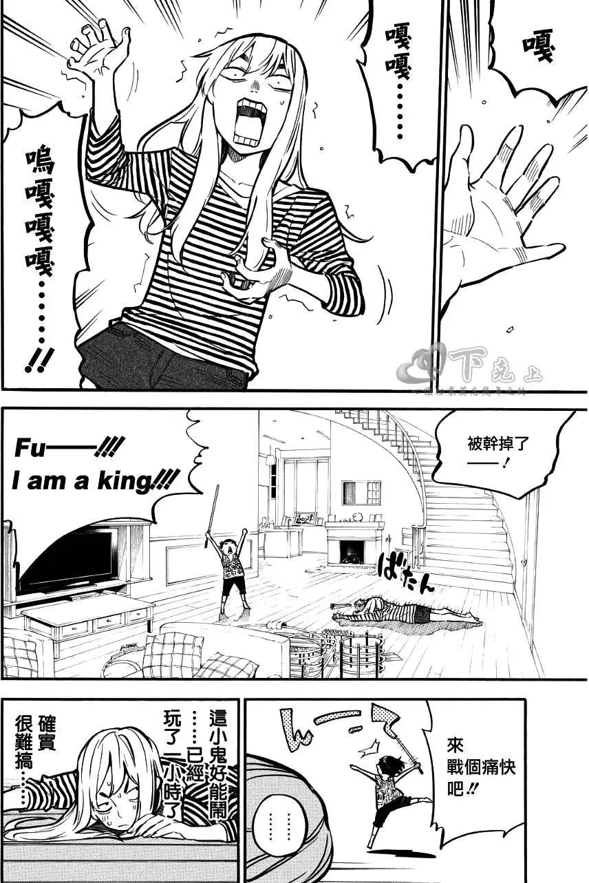 第240回