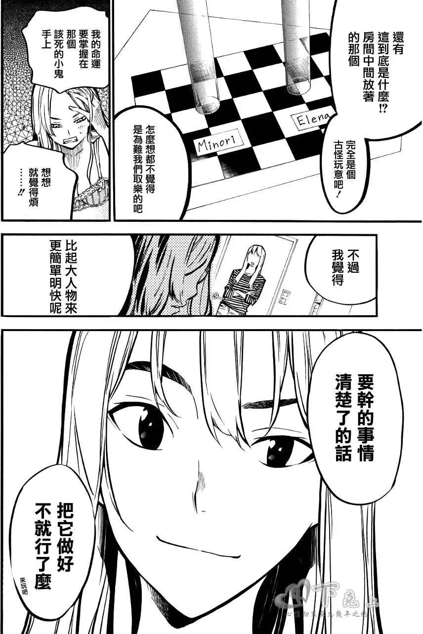 第240回