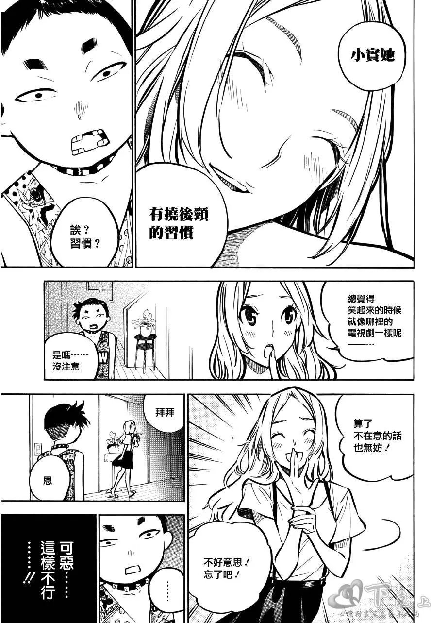 第240回