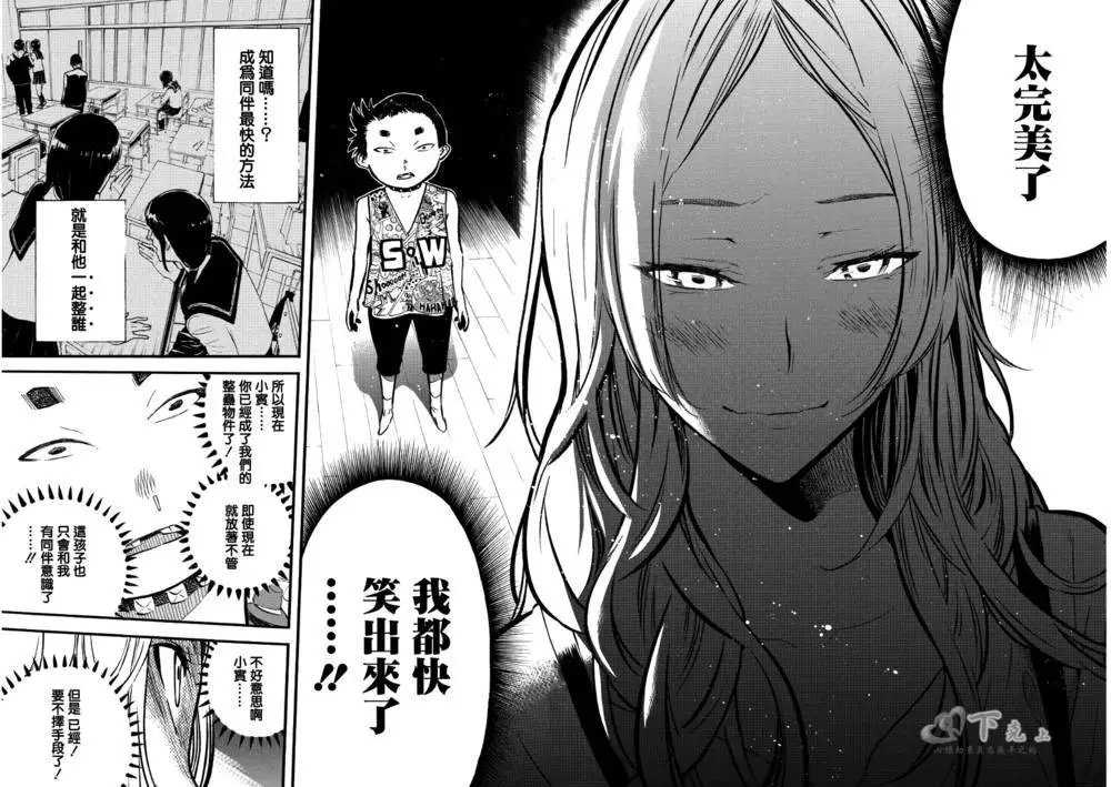第240回