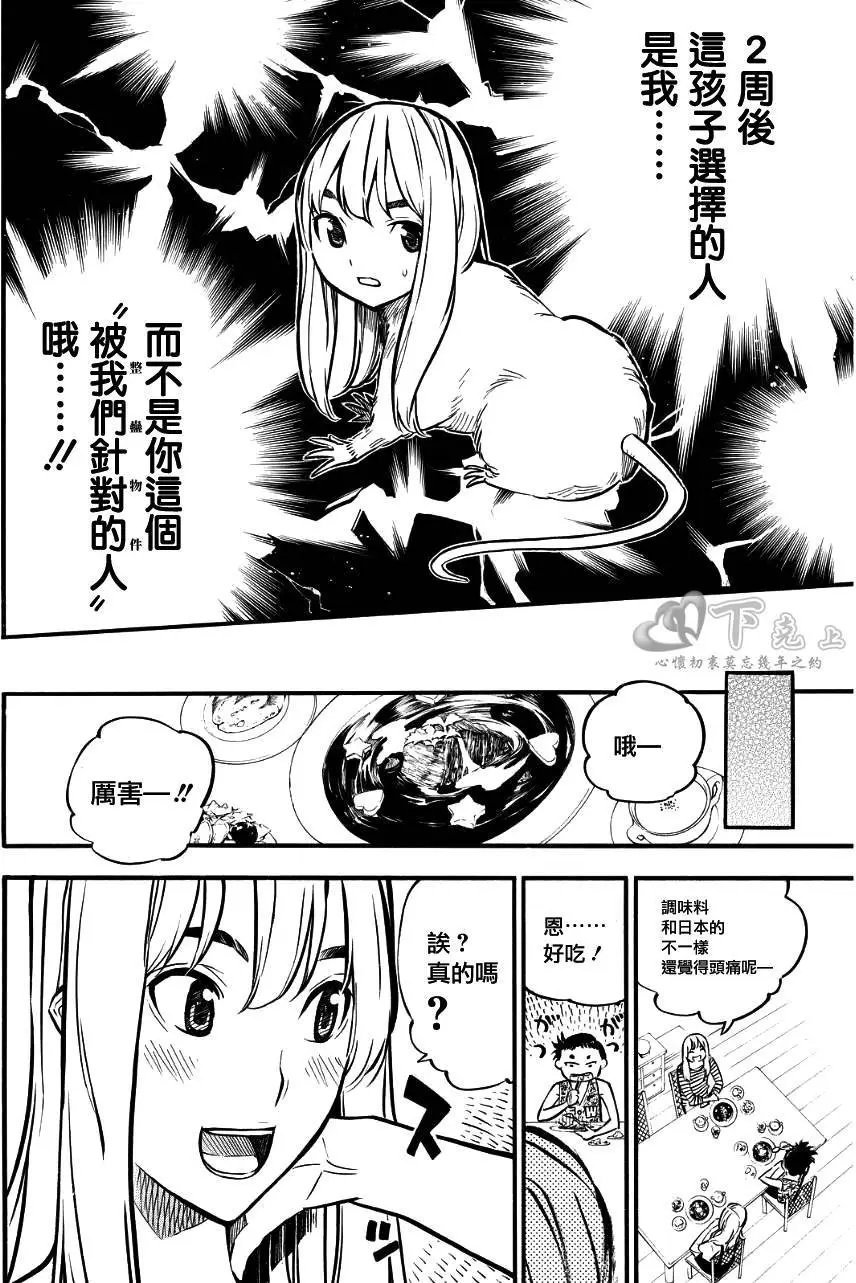 第240回