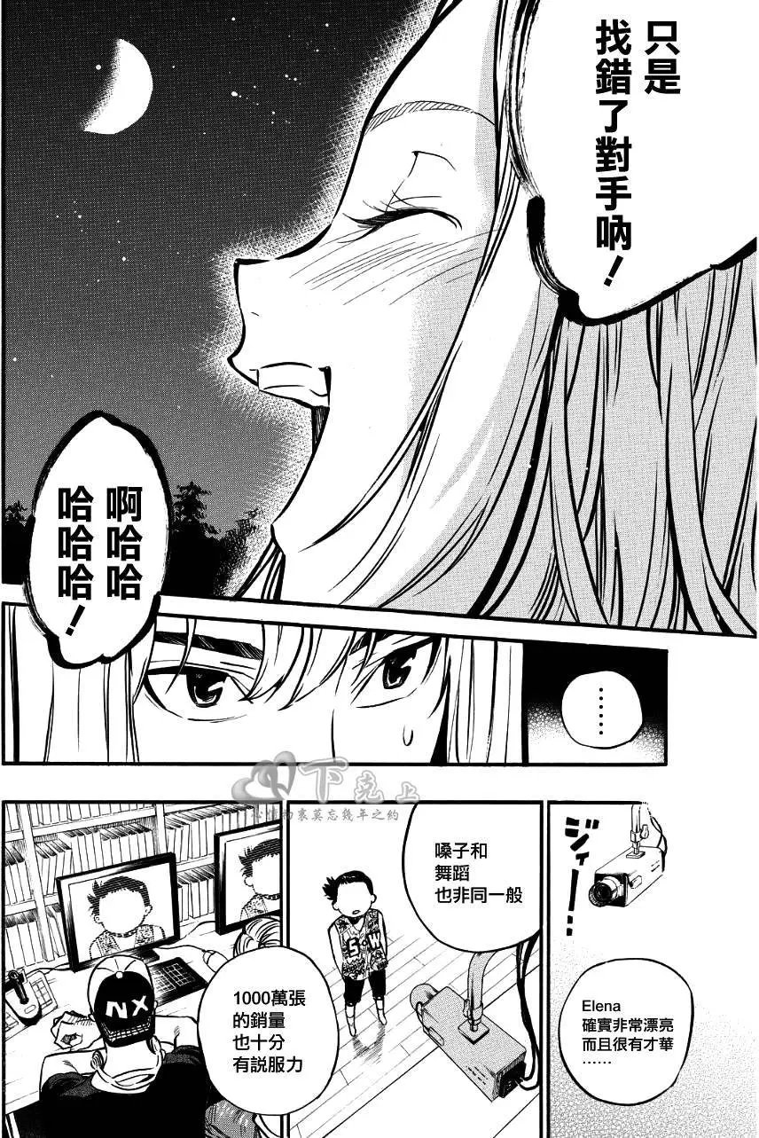 第240回