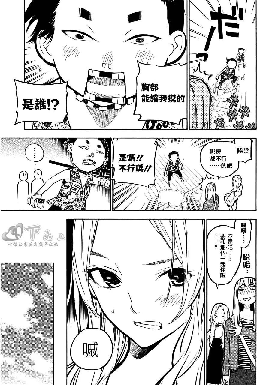 第240回