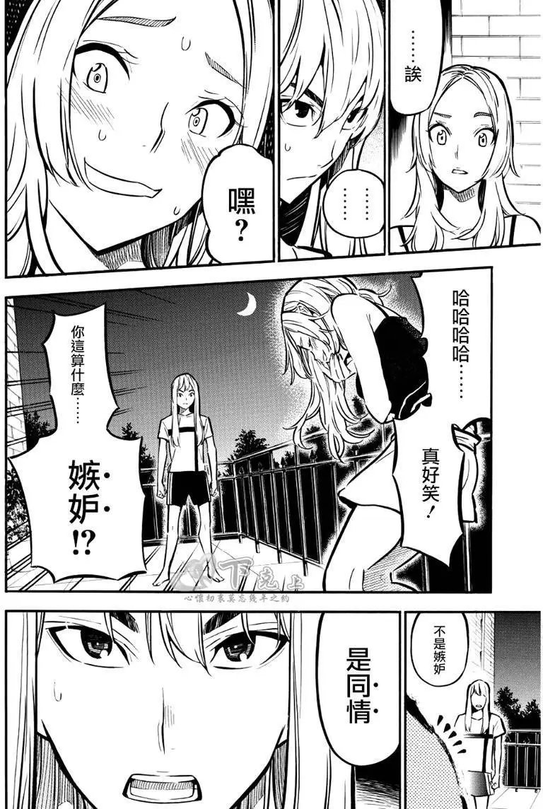 第241回