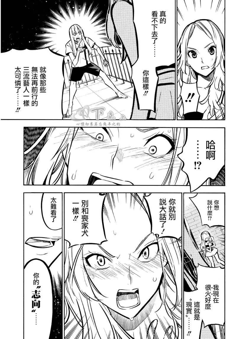 第241回
