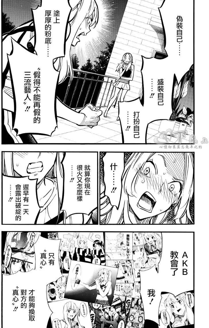 第241回