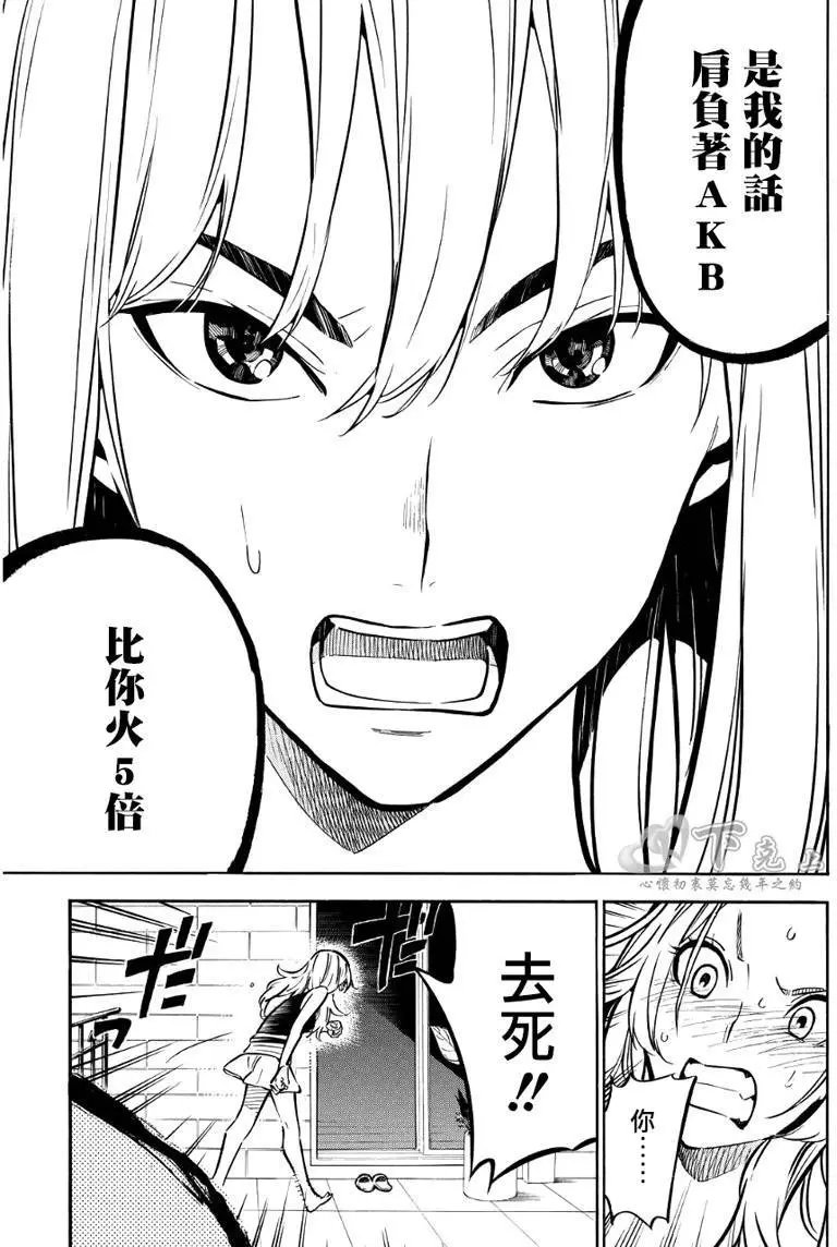第241回