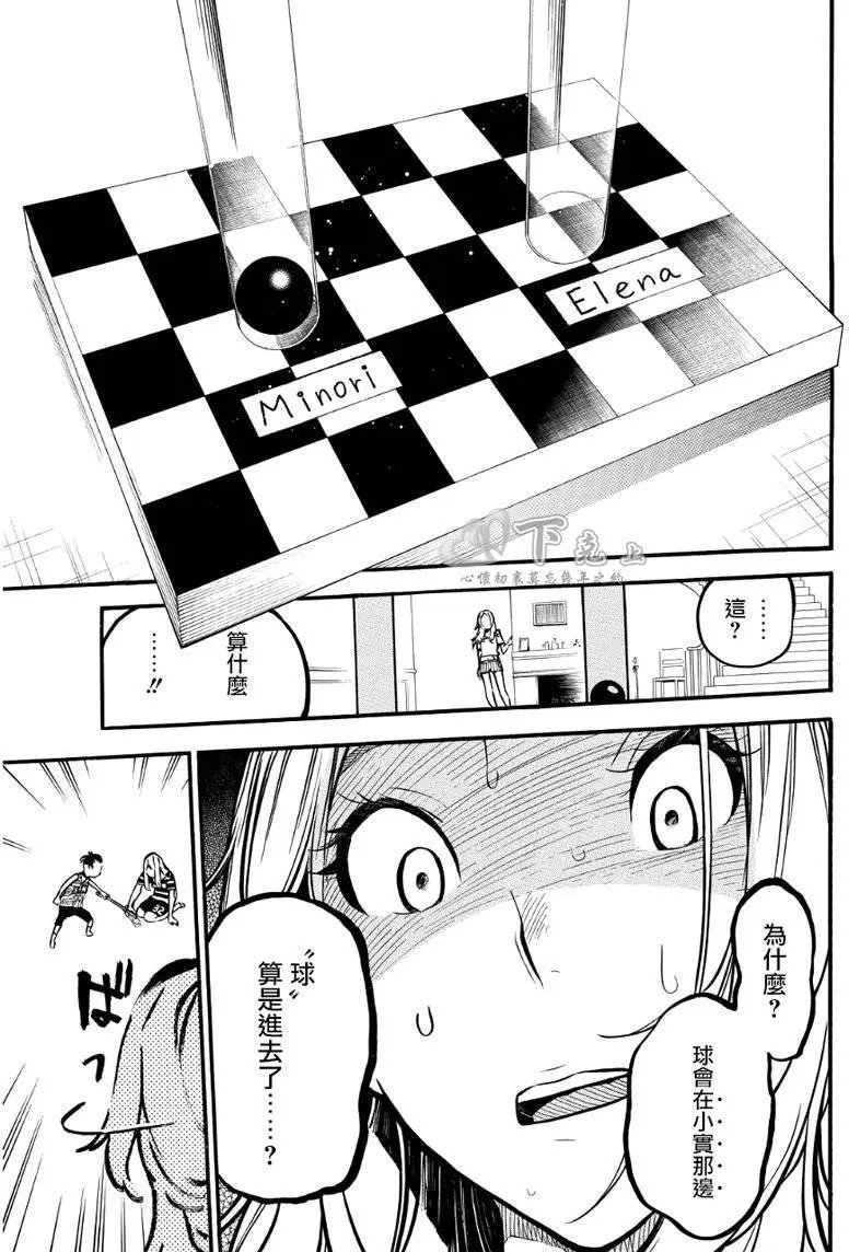 第241回