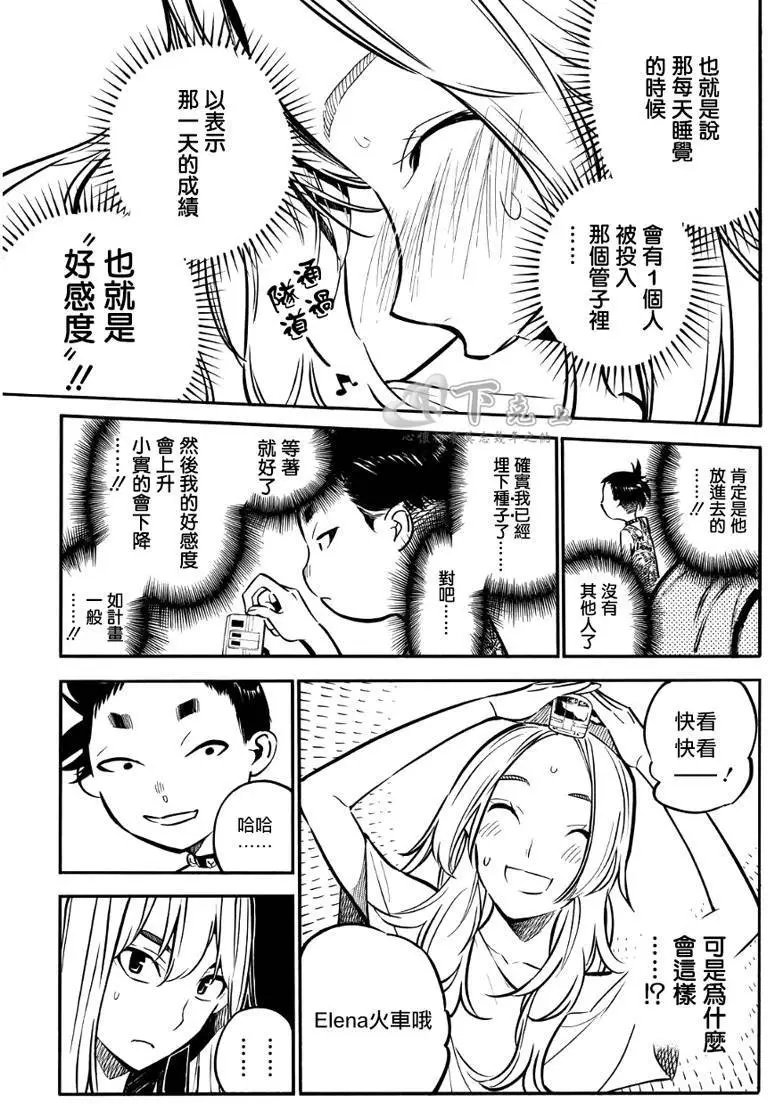 第241回