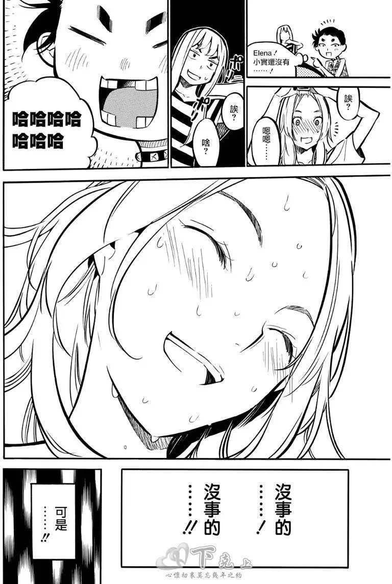 第241回