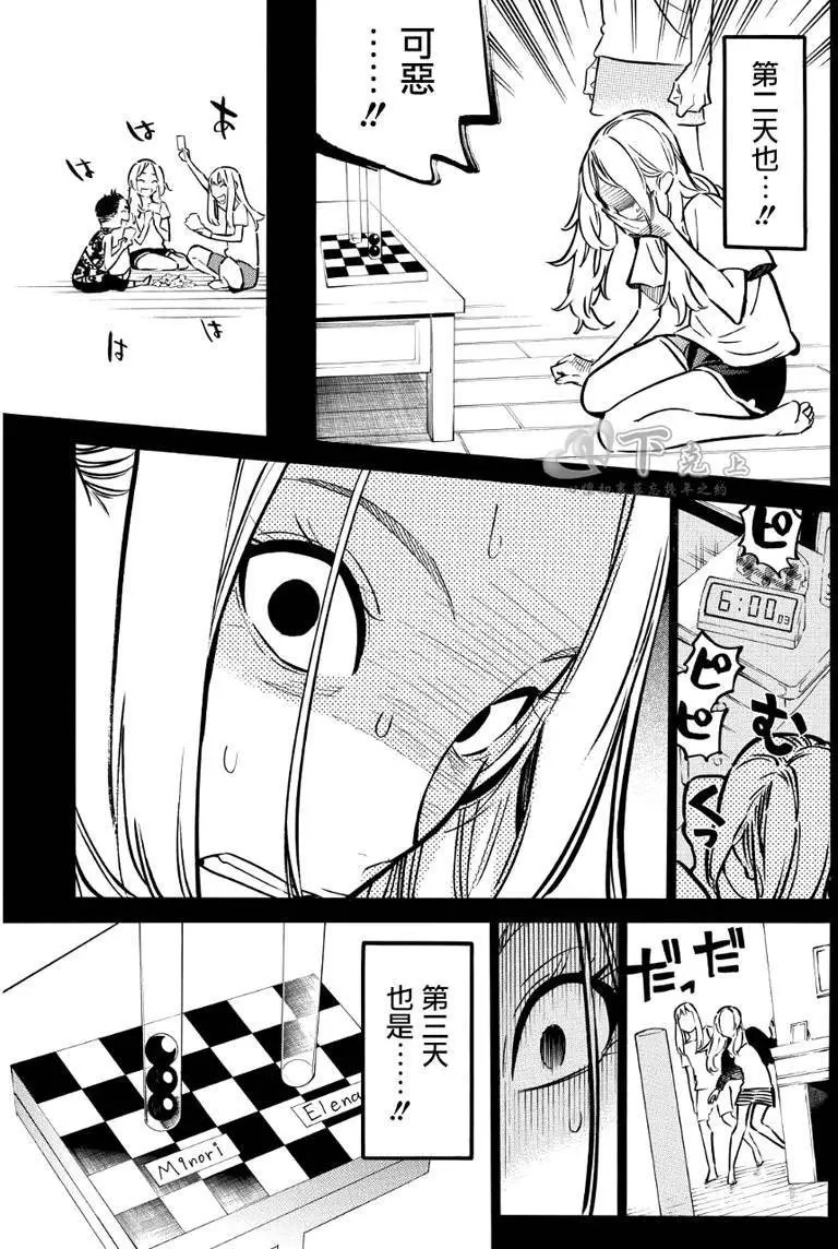 第241回