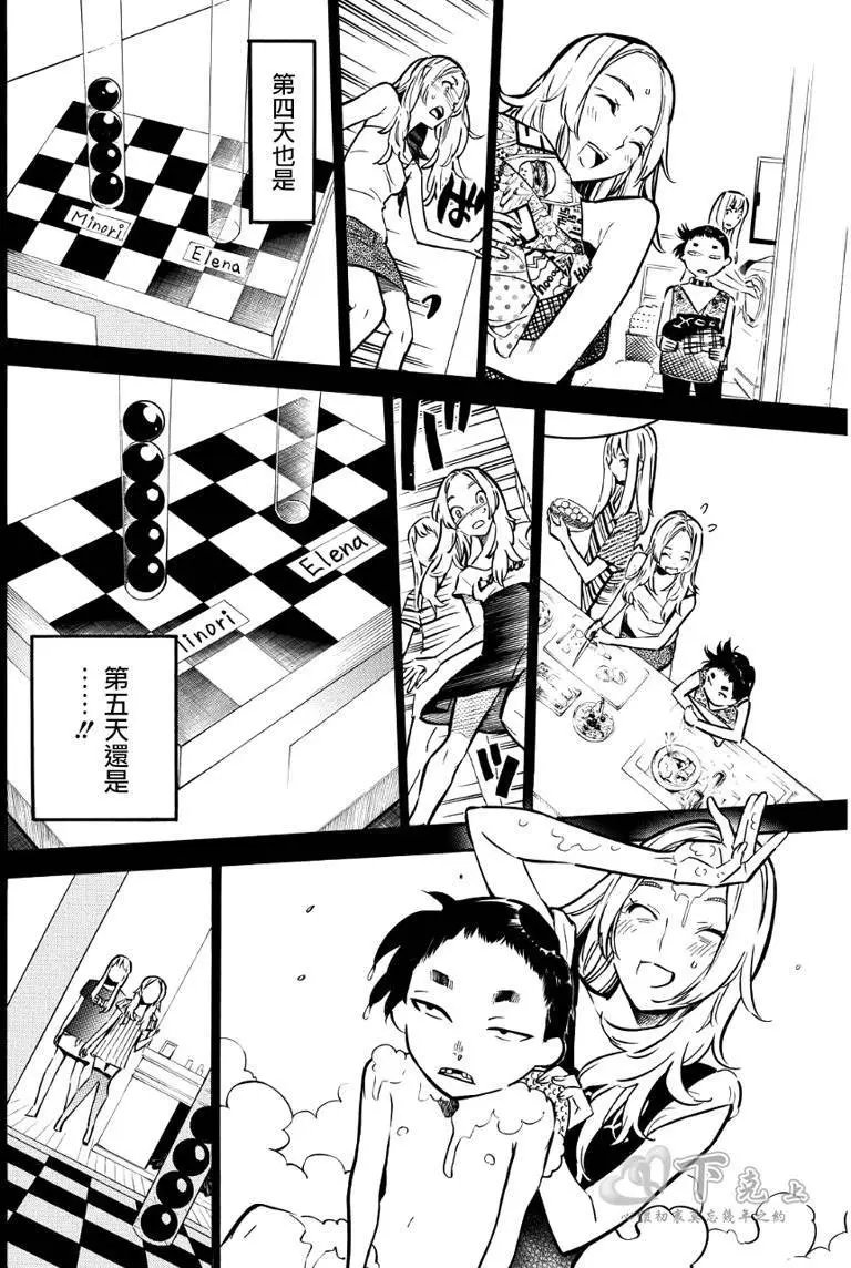 第241回