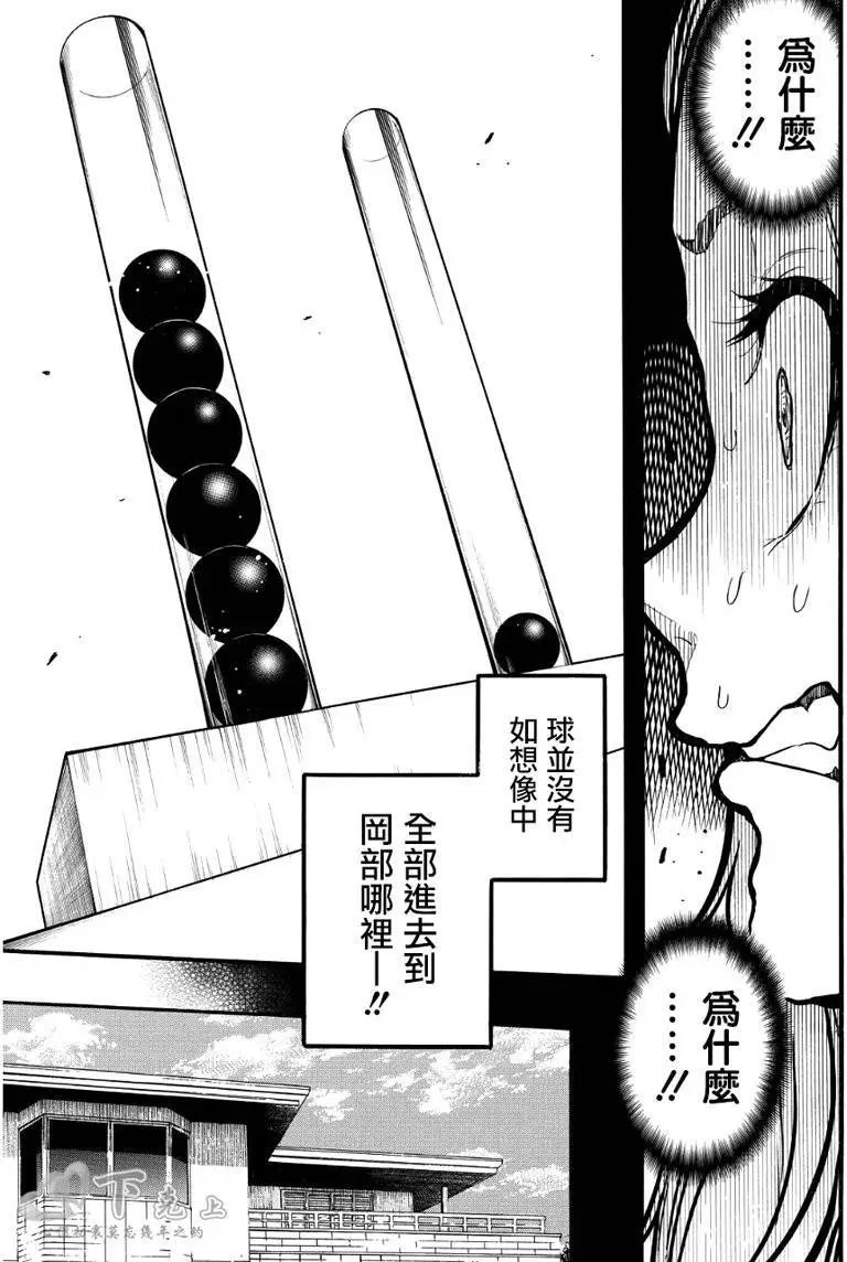 第241回