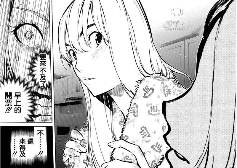 第241回