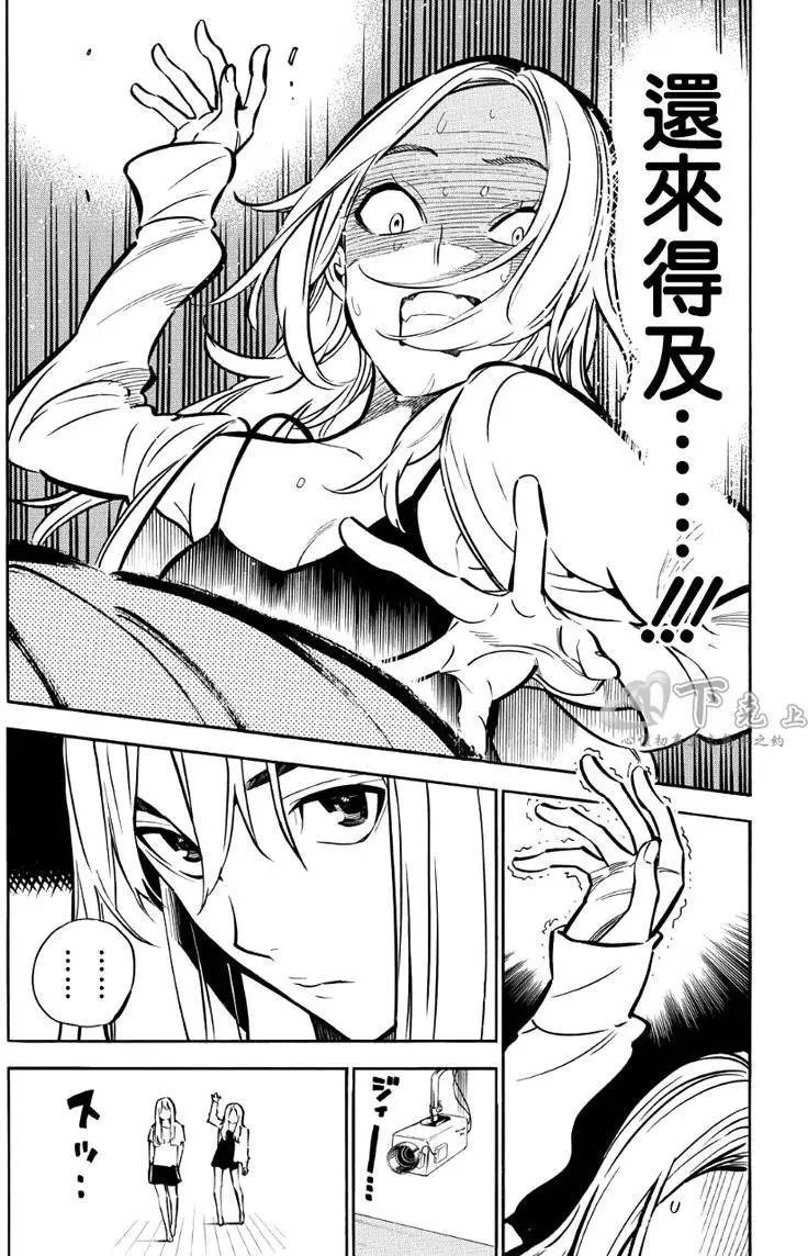第241回