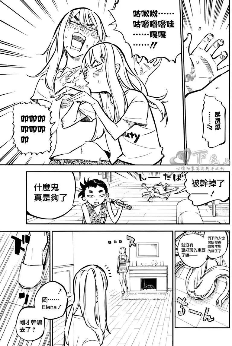 第242回