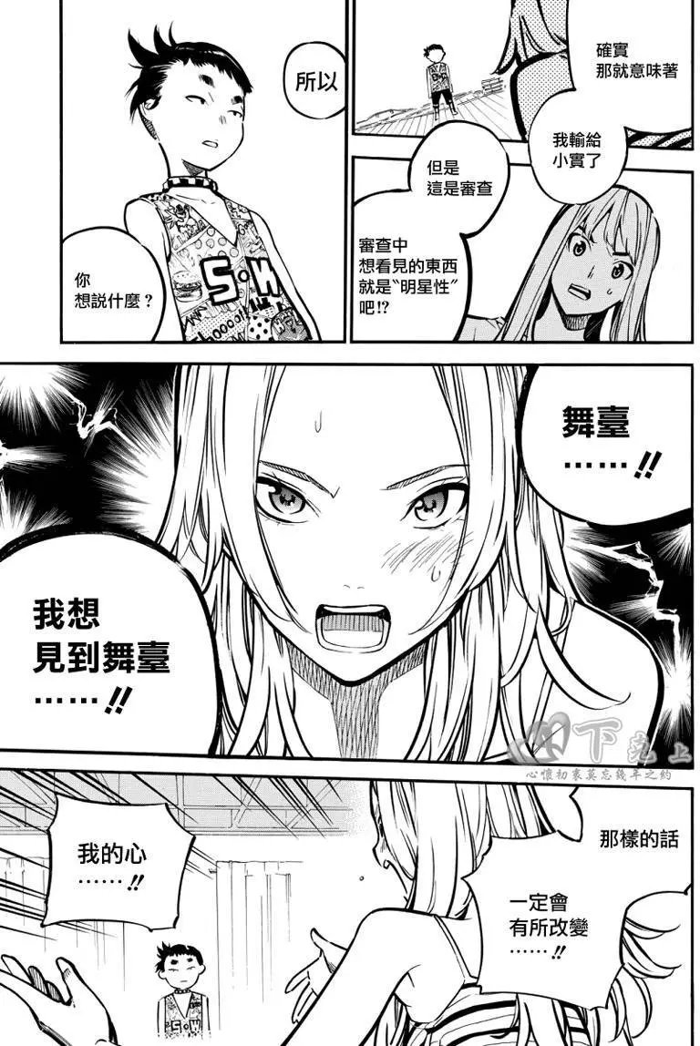 第242回