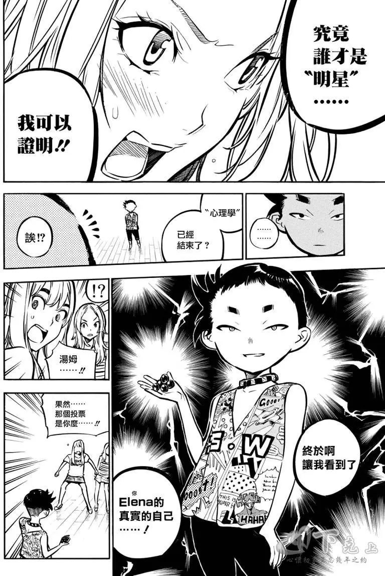 第242回