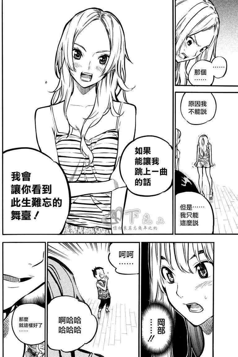 第242回