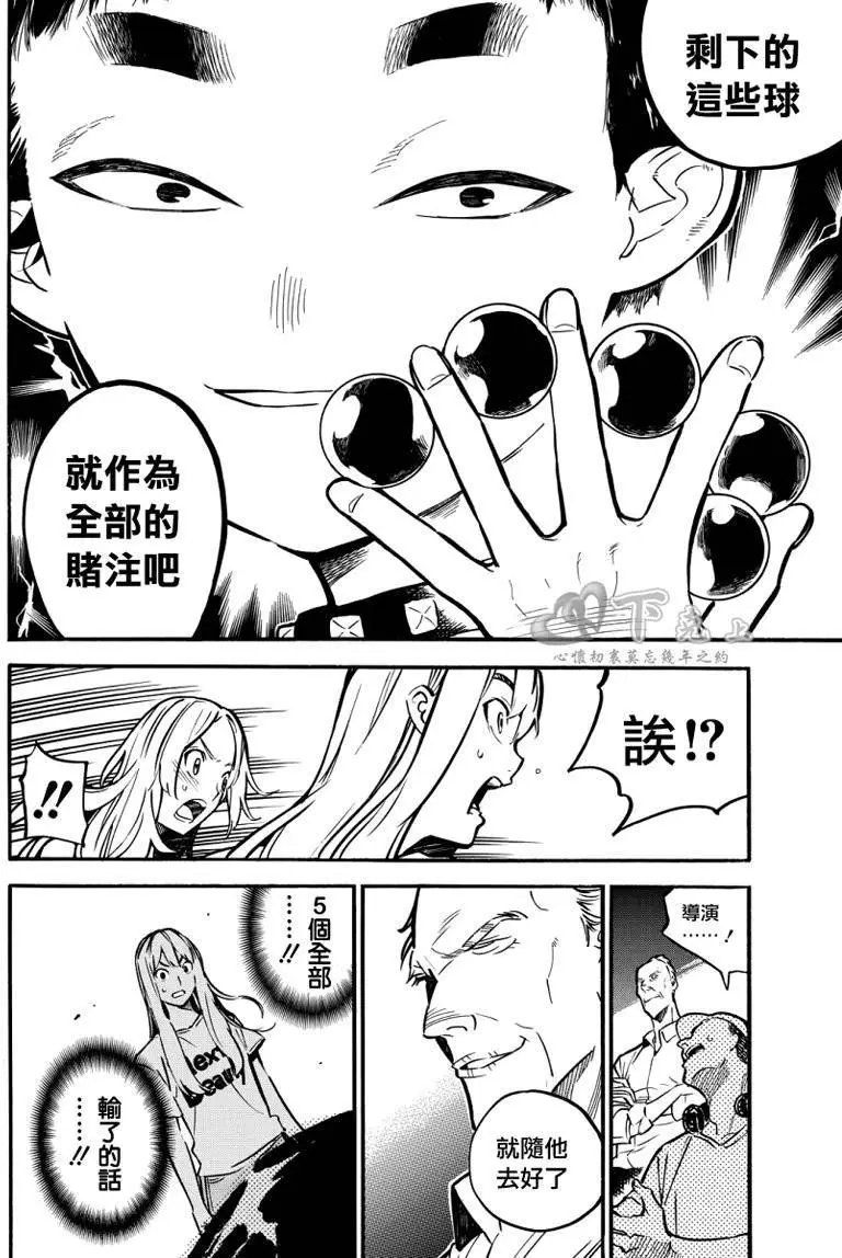 第242回