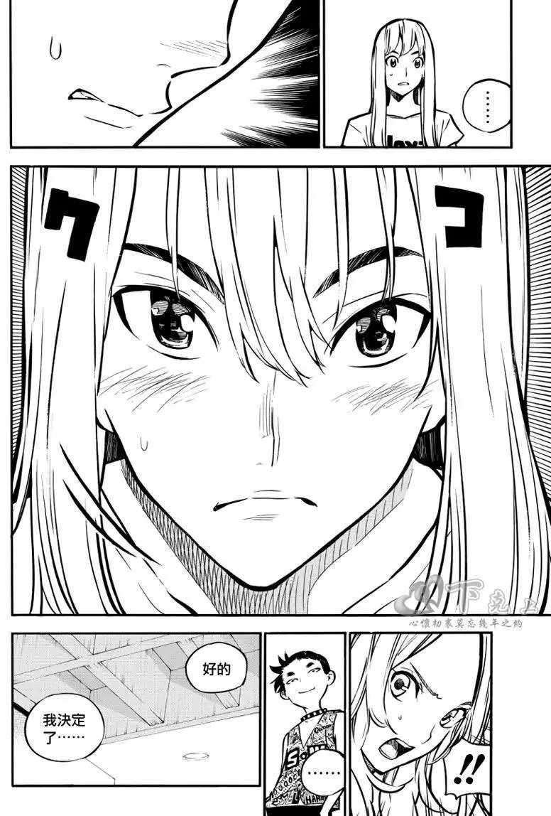 第242回