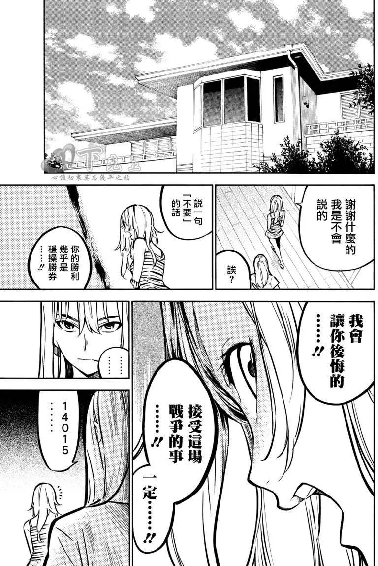第242回