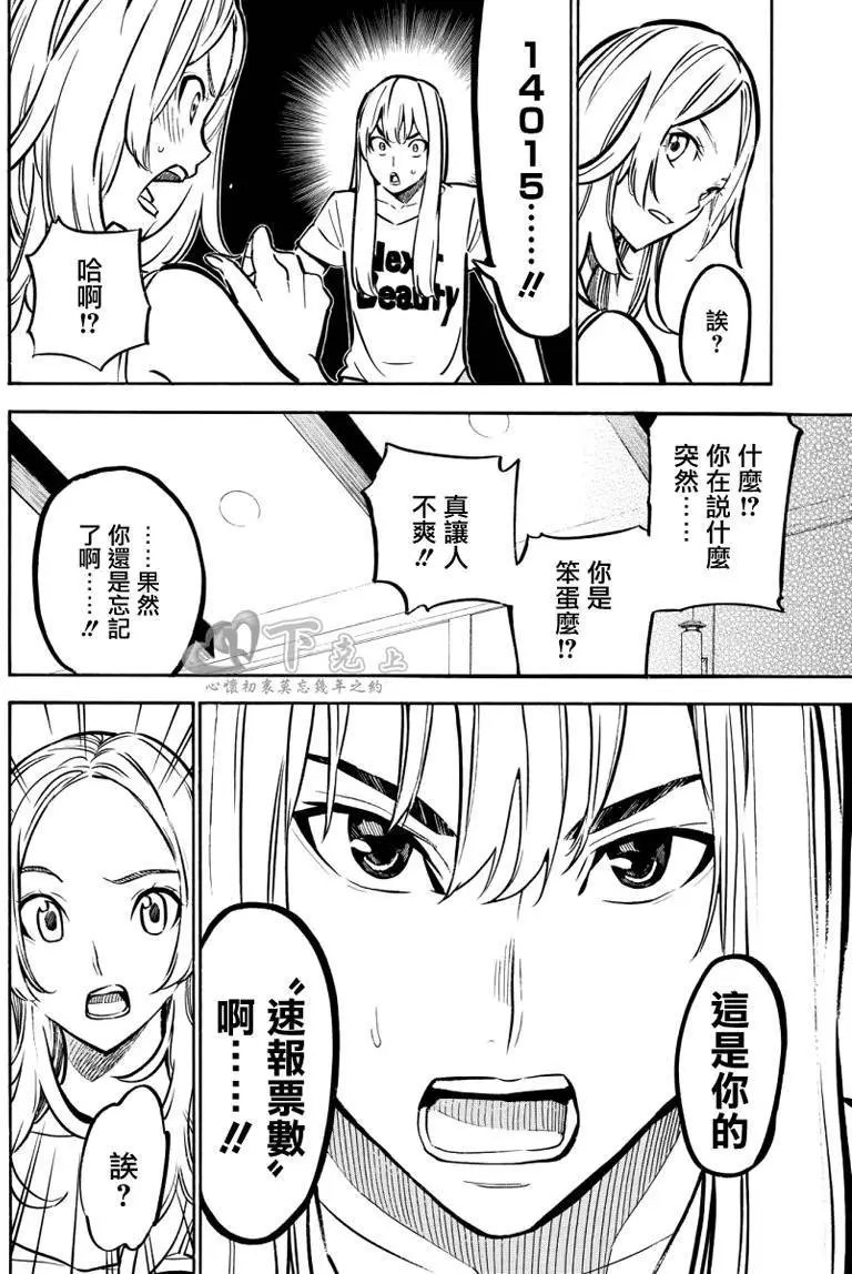 第242回