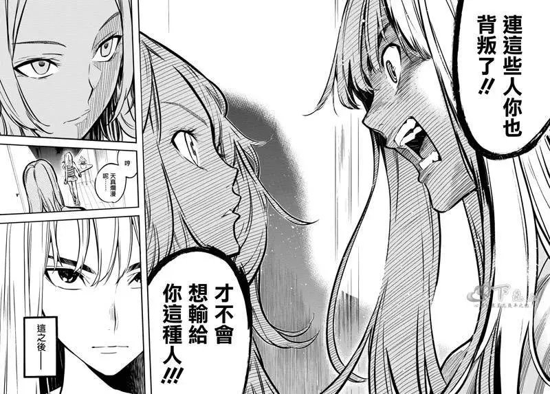 第242回