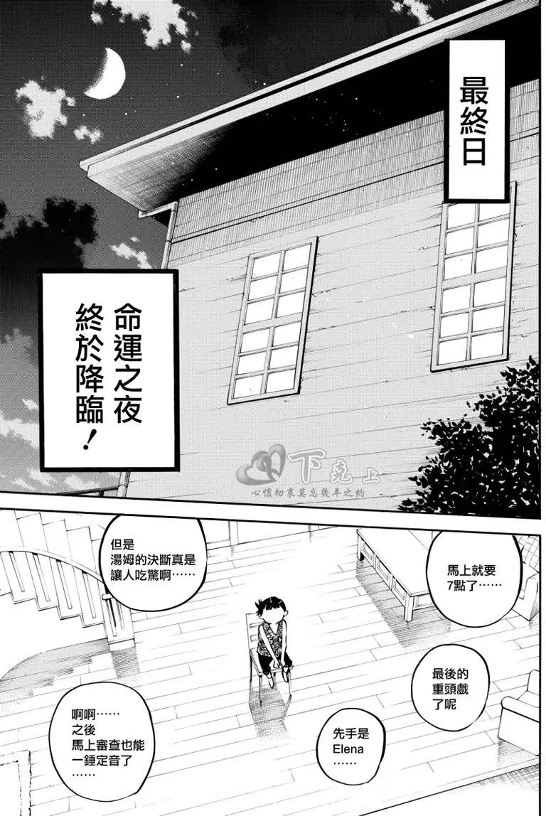 第242回