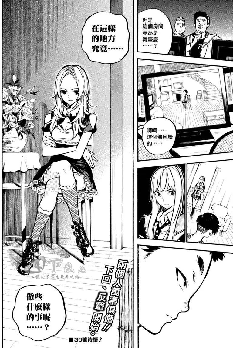 第242回