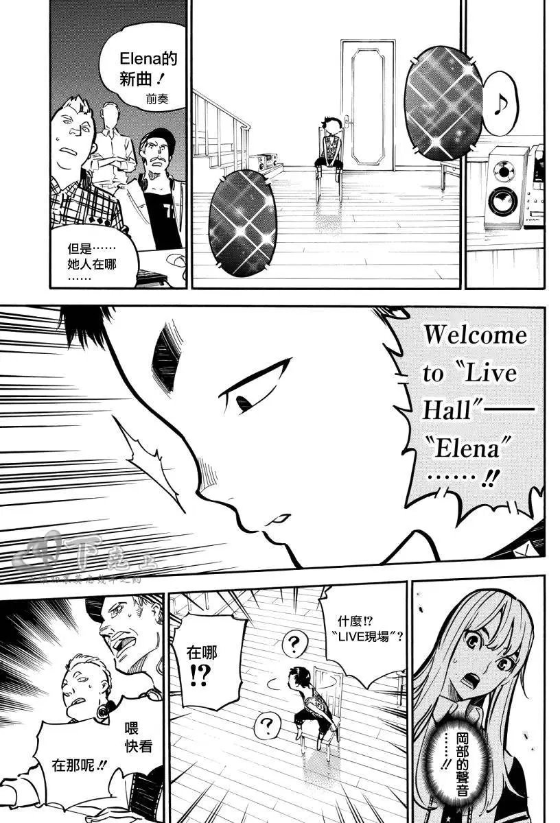 第243回
