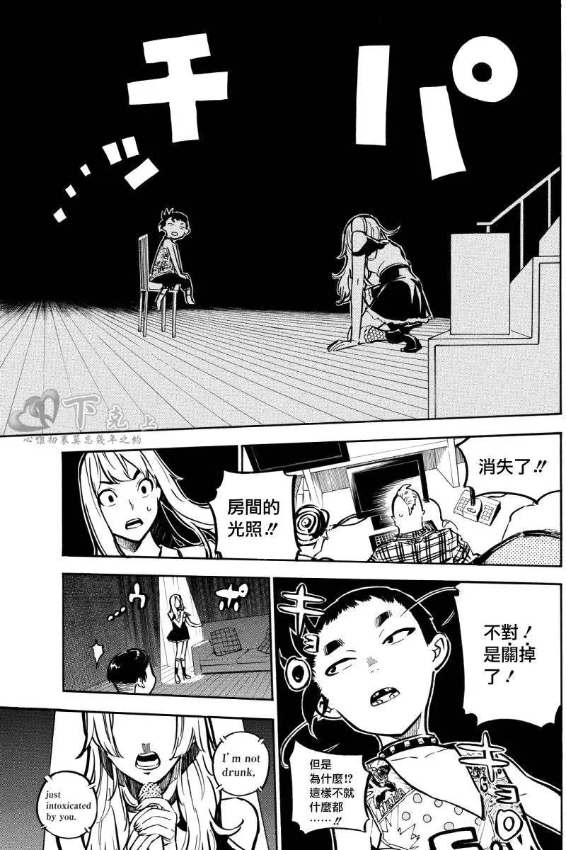 第243回