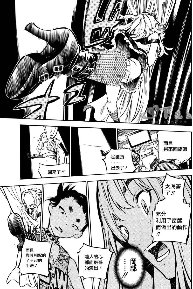 第243回