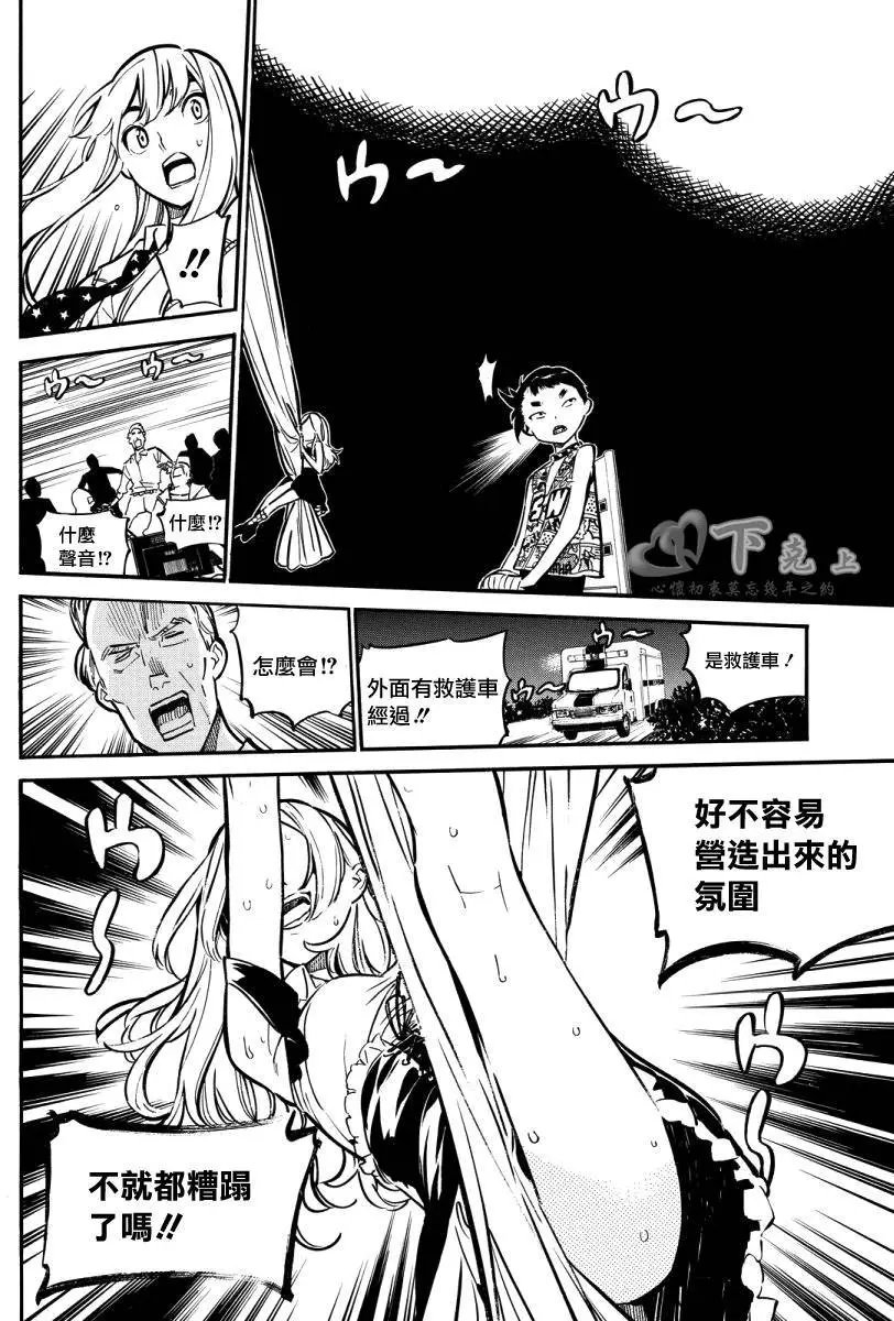第243回