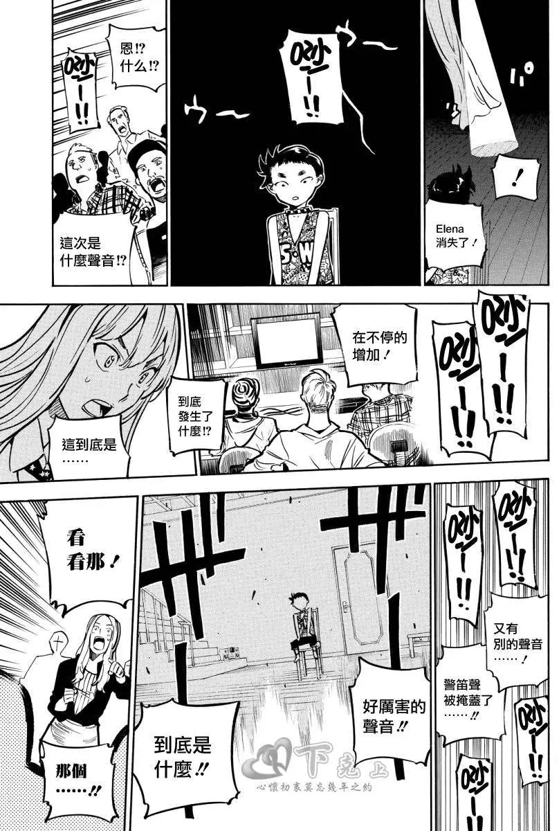 第243回
