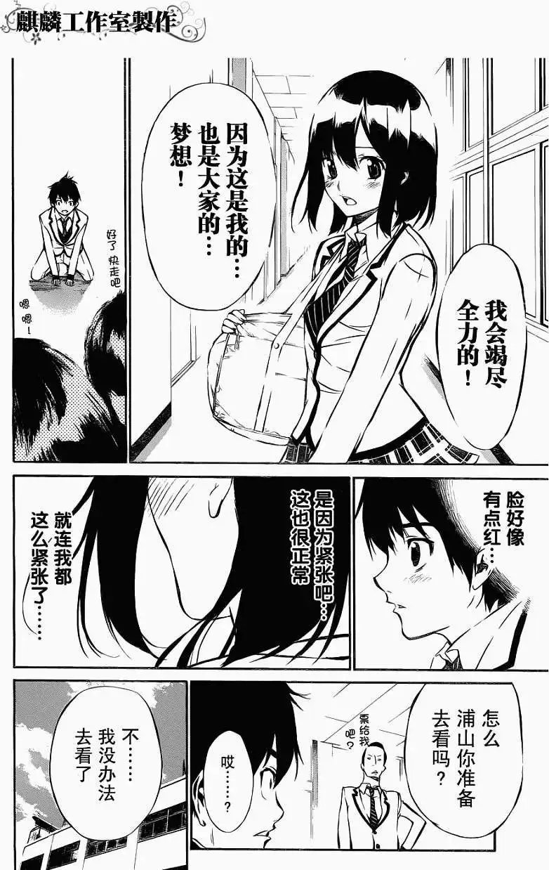 第30回